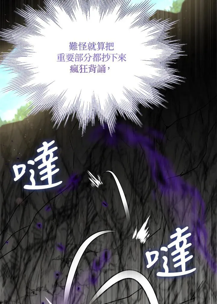 第63话79