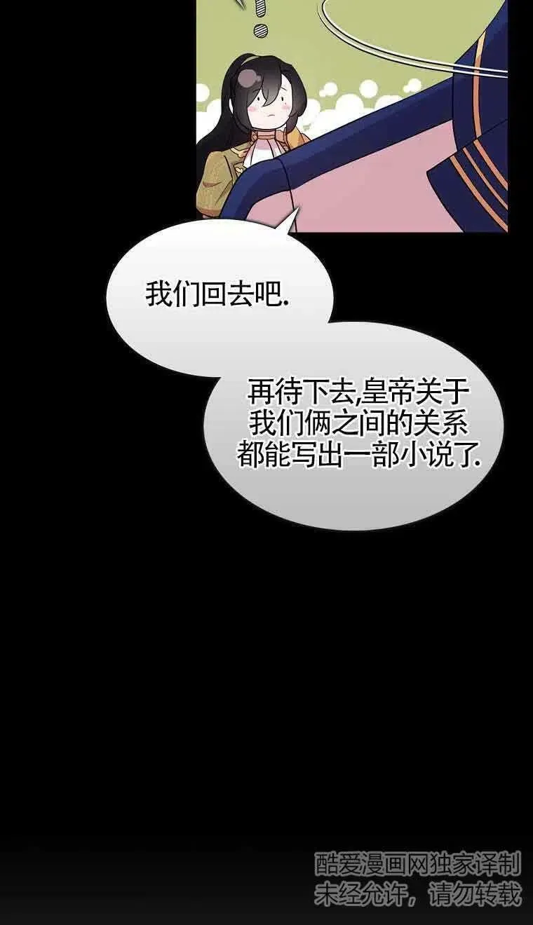 第35话5