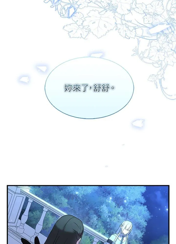 第47话22