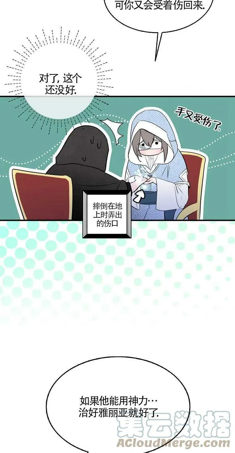 第04话15