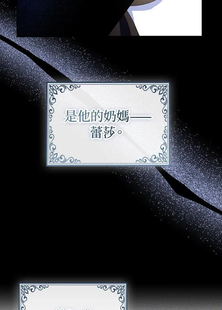 第64话17