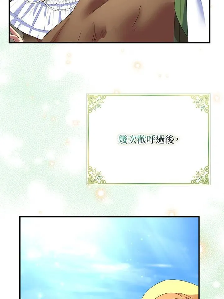 第66话11