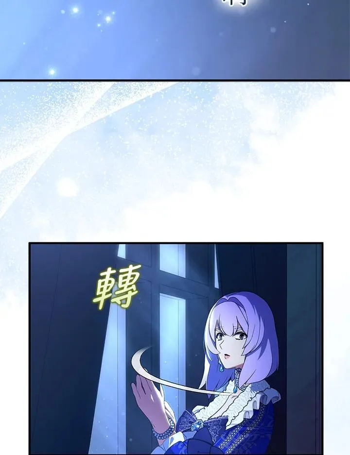 第73话57