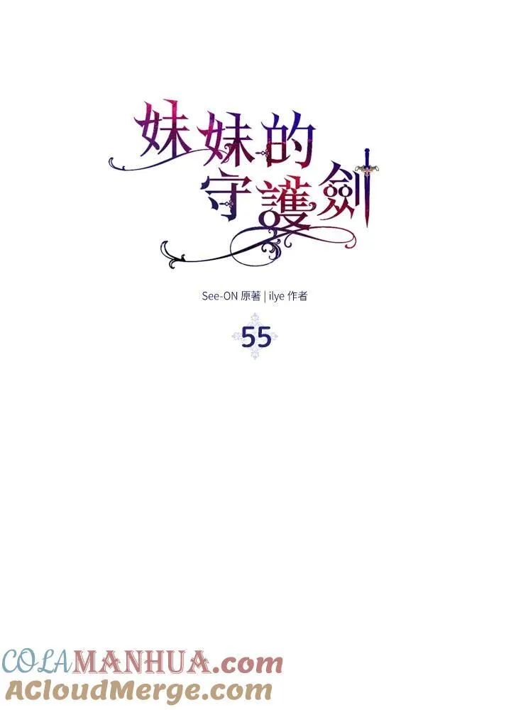 第55话6