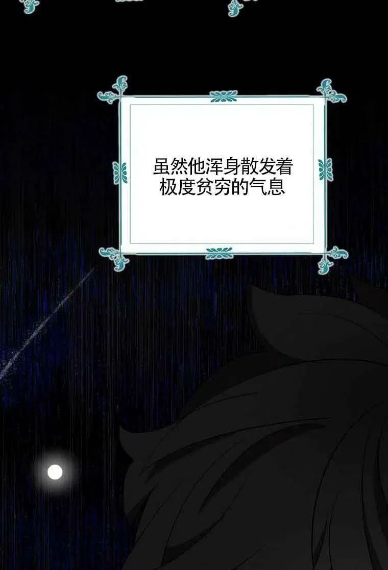 第35话71