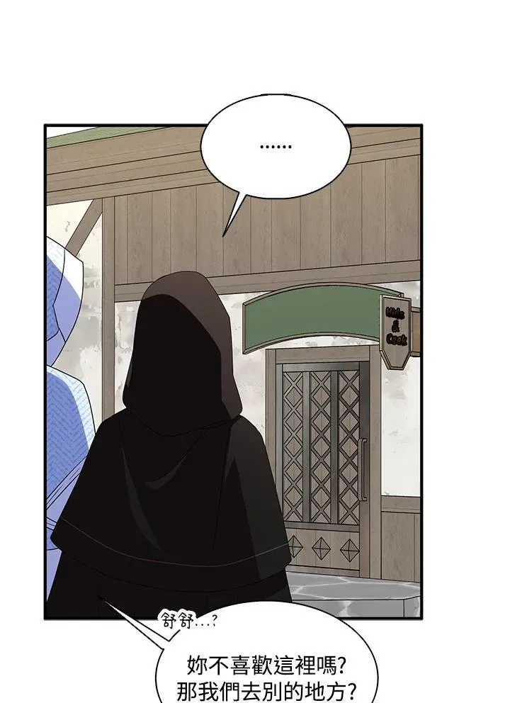 第73话99