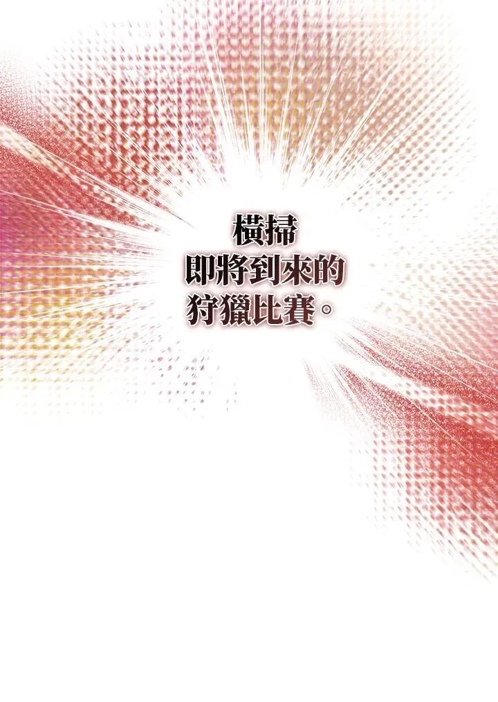 第48话88