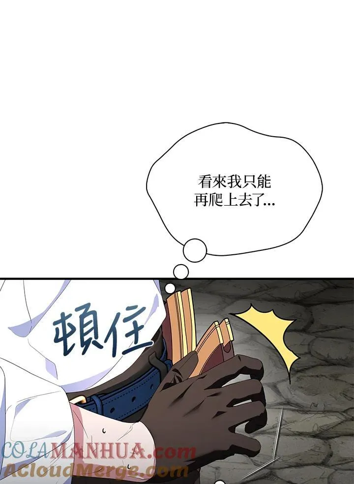 第63话92