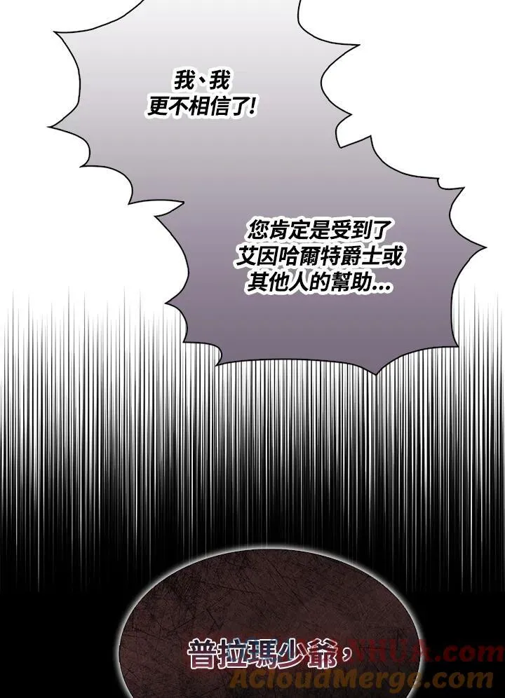 第66话63