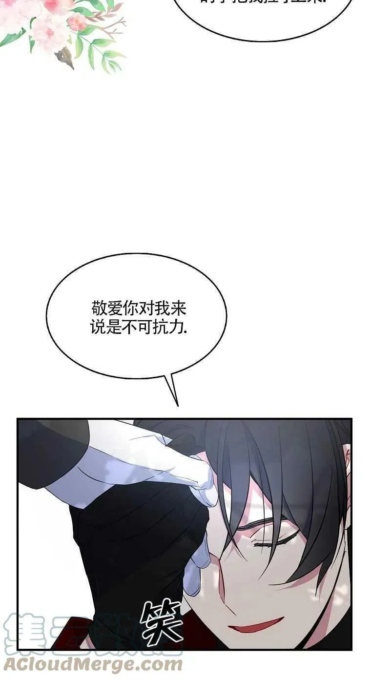 第23话33