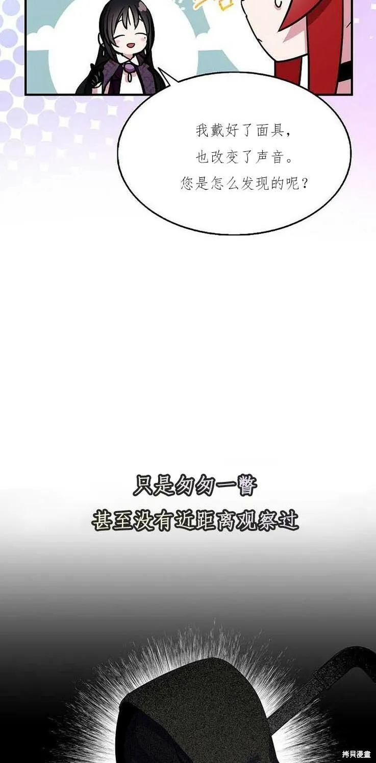 第38话56