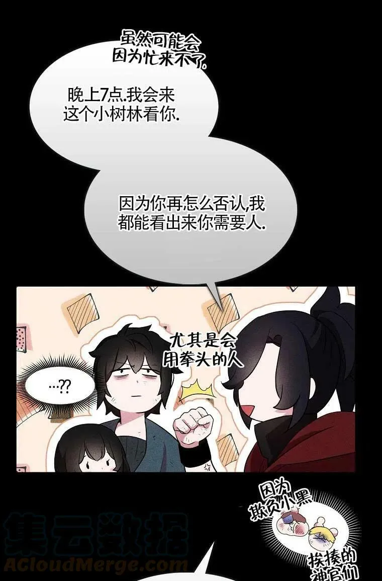 第36话33