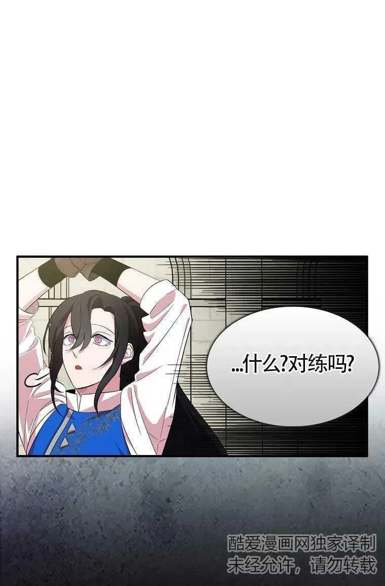 第32话5