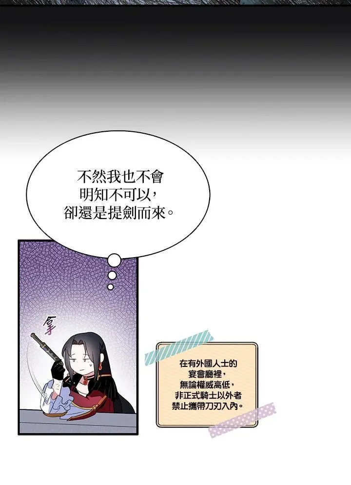 第49话74