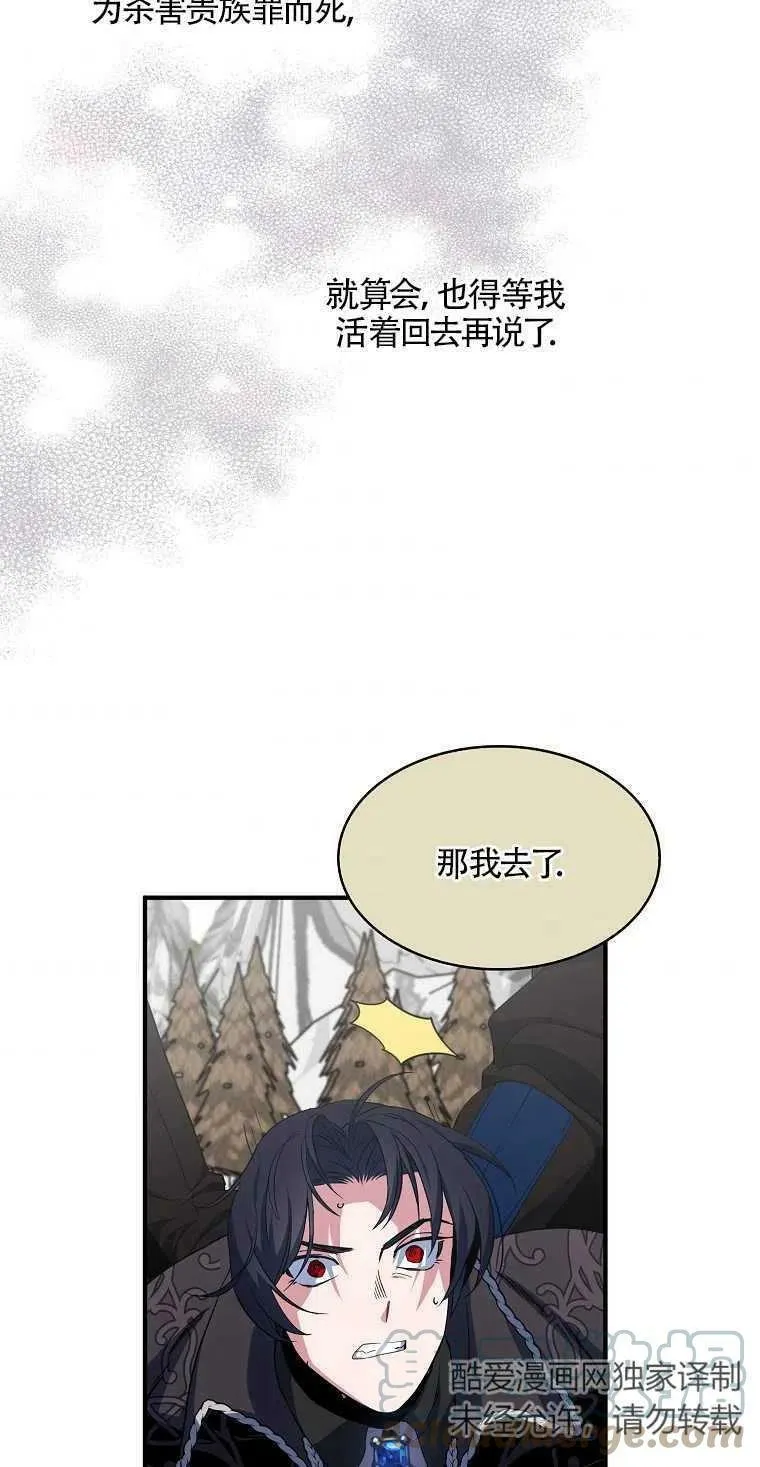 第14话33