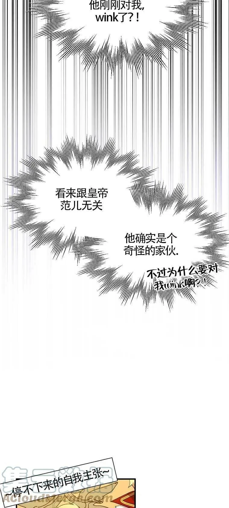 第28话45