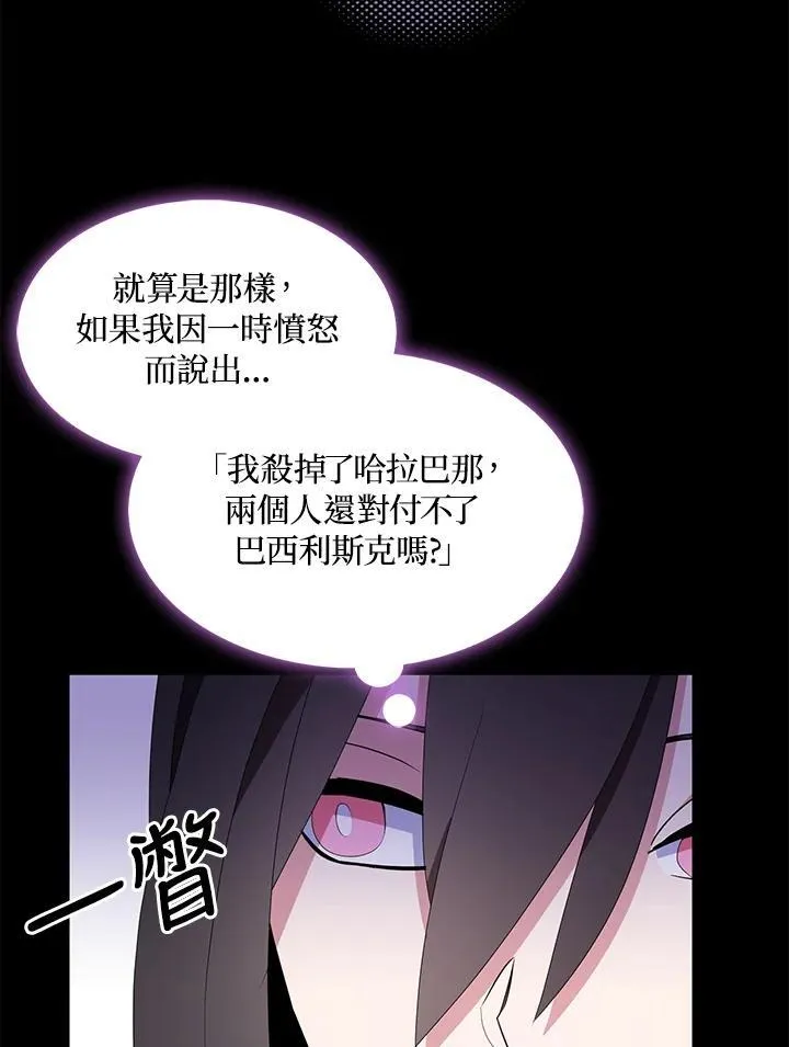 第61话94