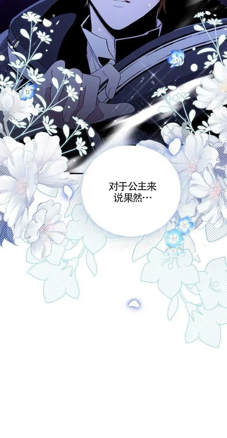 第05话20
