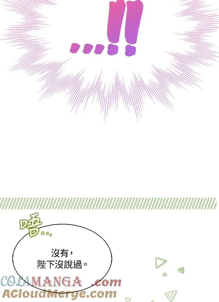 第70话32