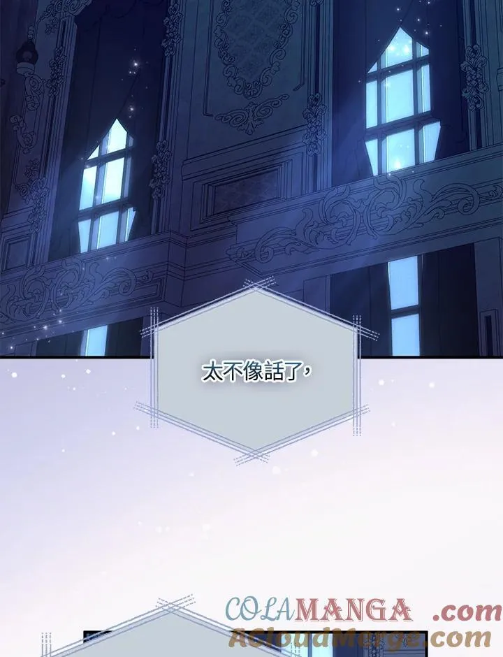 第73话8