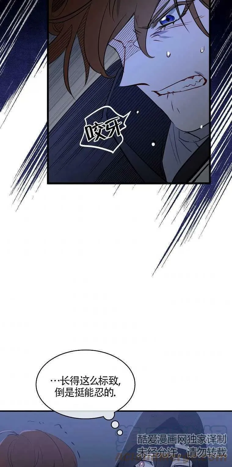 第05话54
