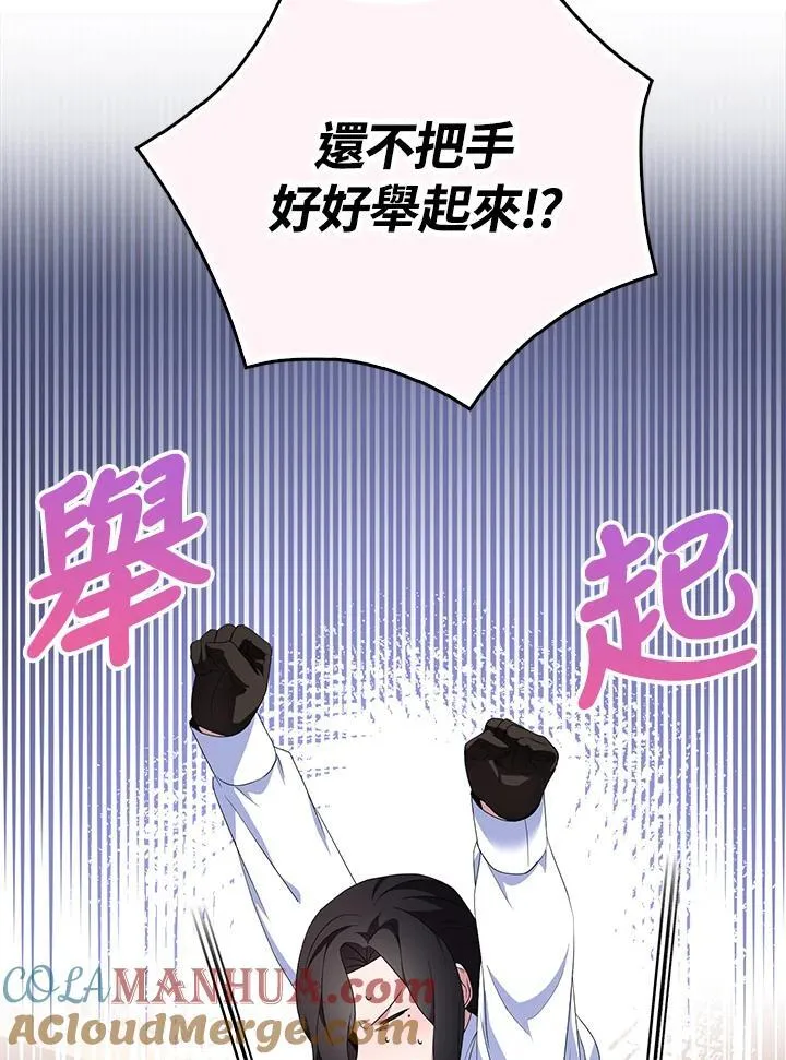 第66话87