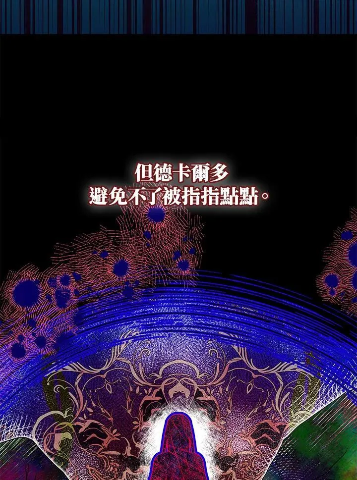 第52话74