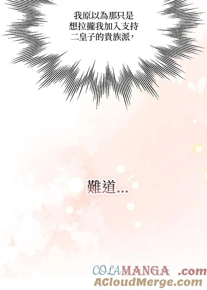第70话36