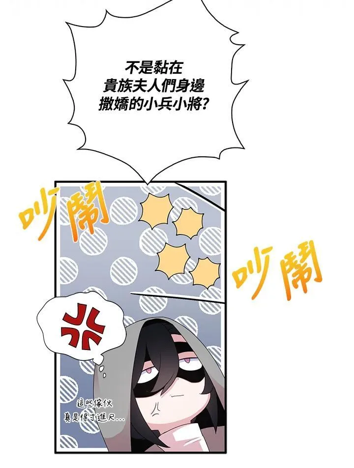 第43话26