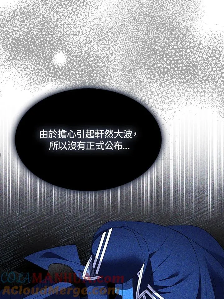 第55话78