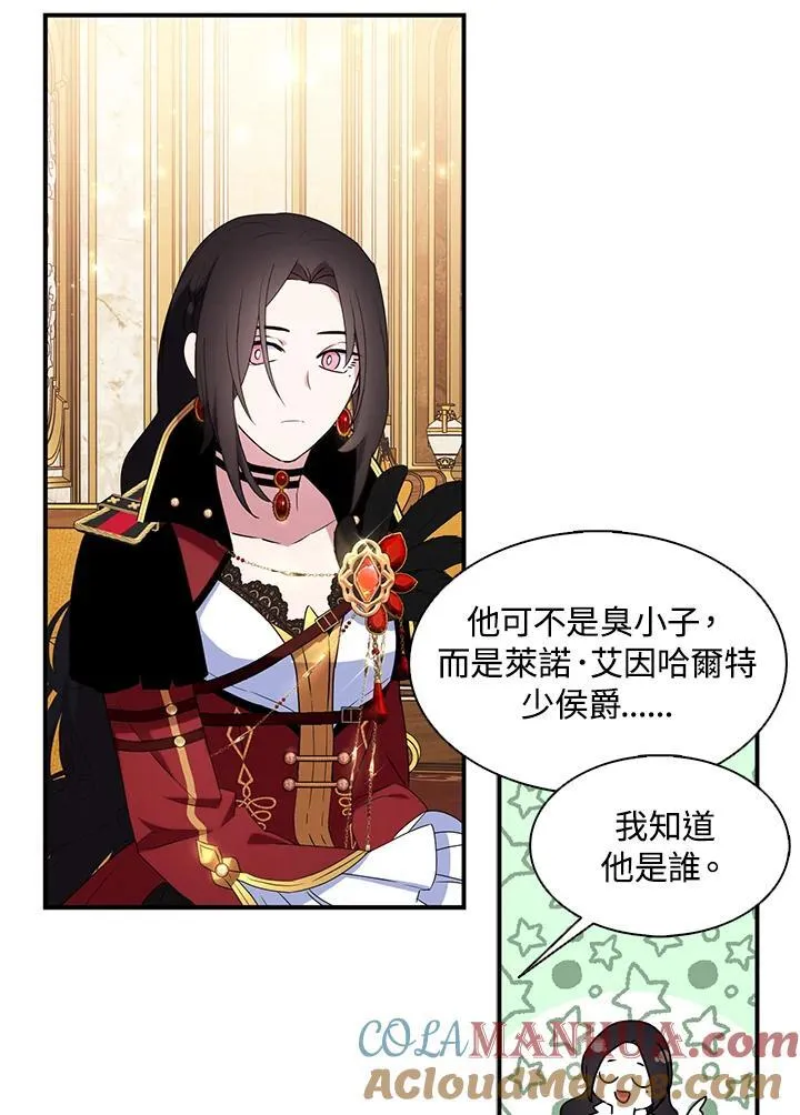 第46话39