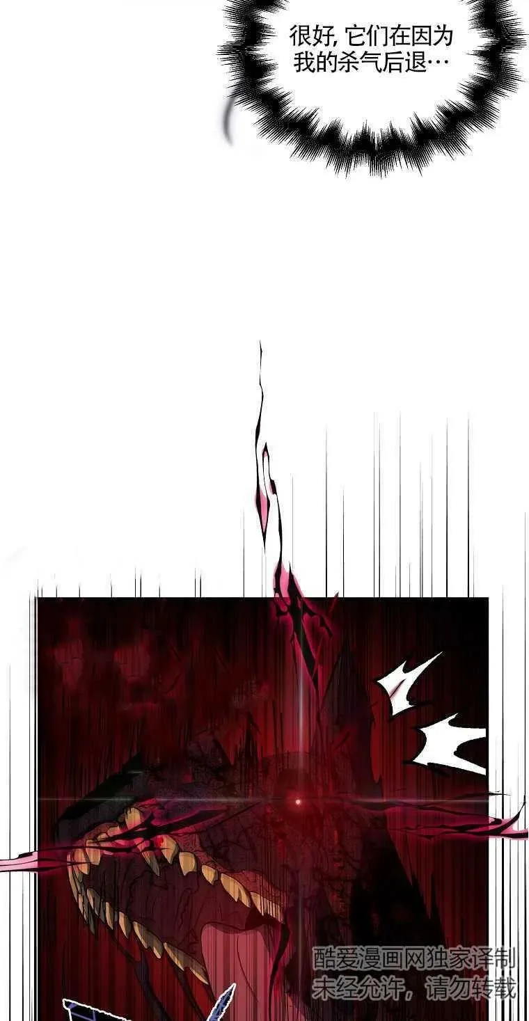 第14话50
