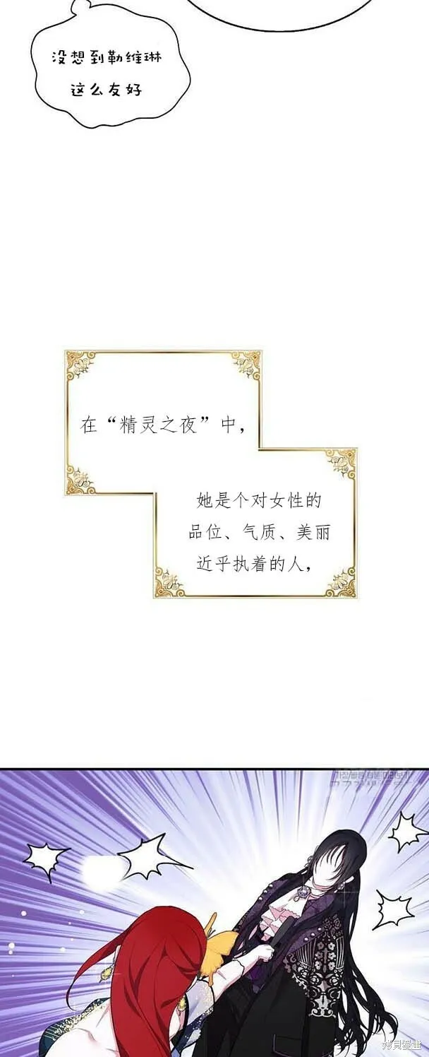 第38话21