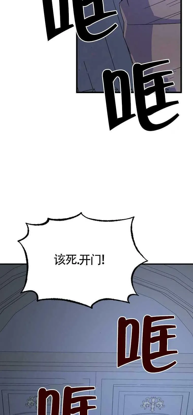 第18话61