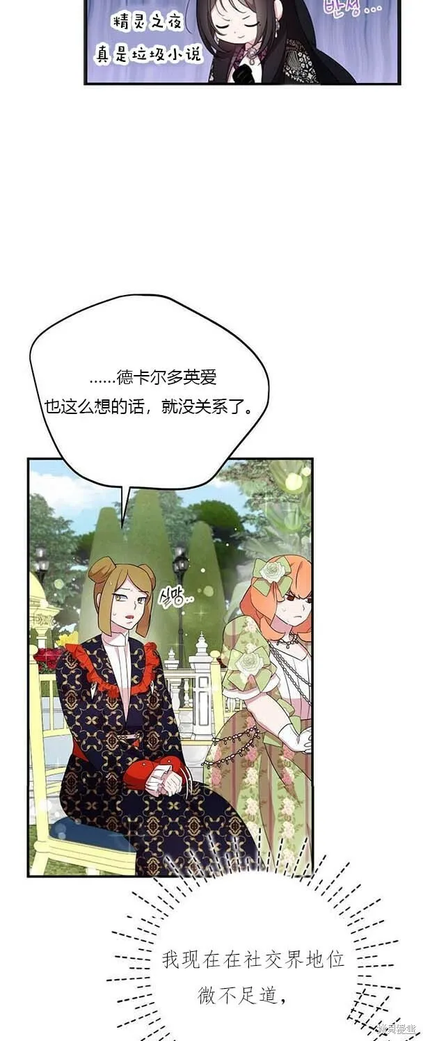 第38话24
