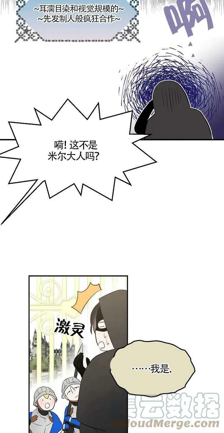 第10话51