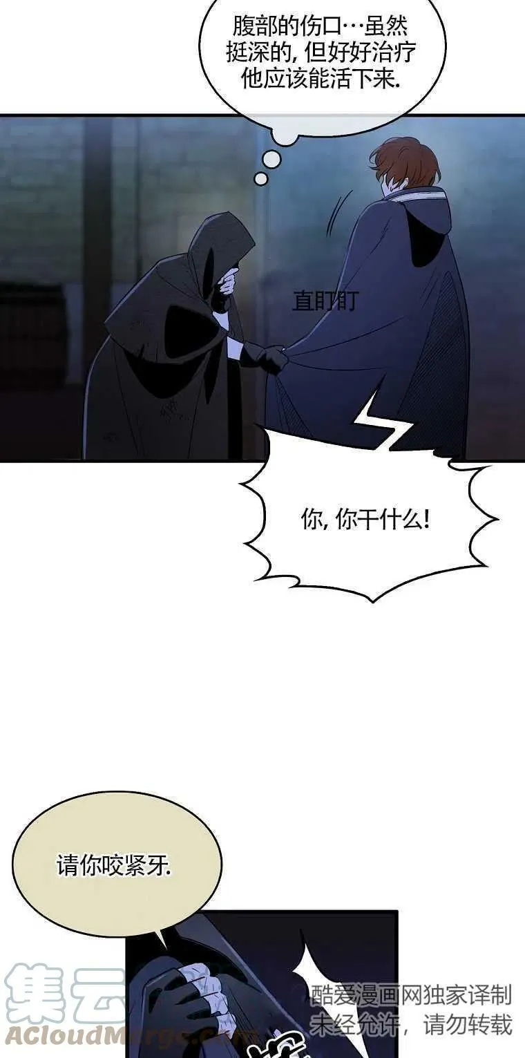 第05话51