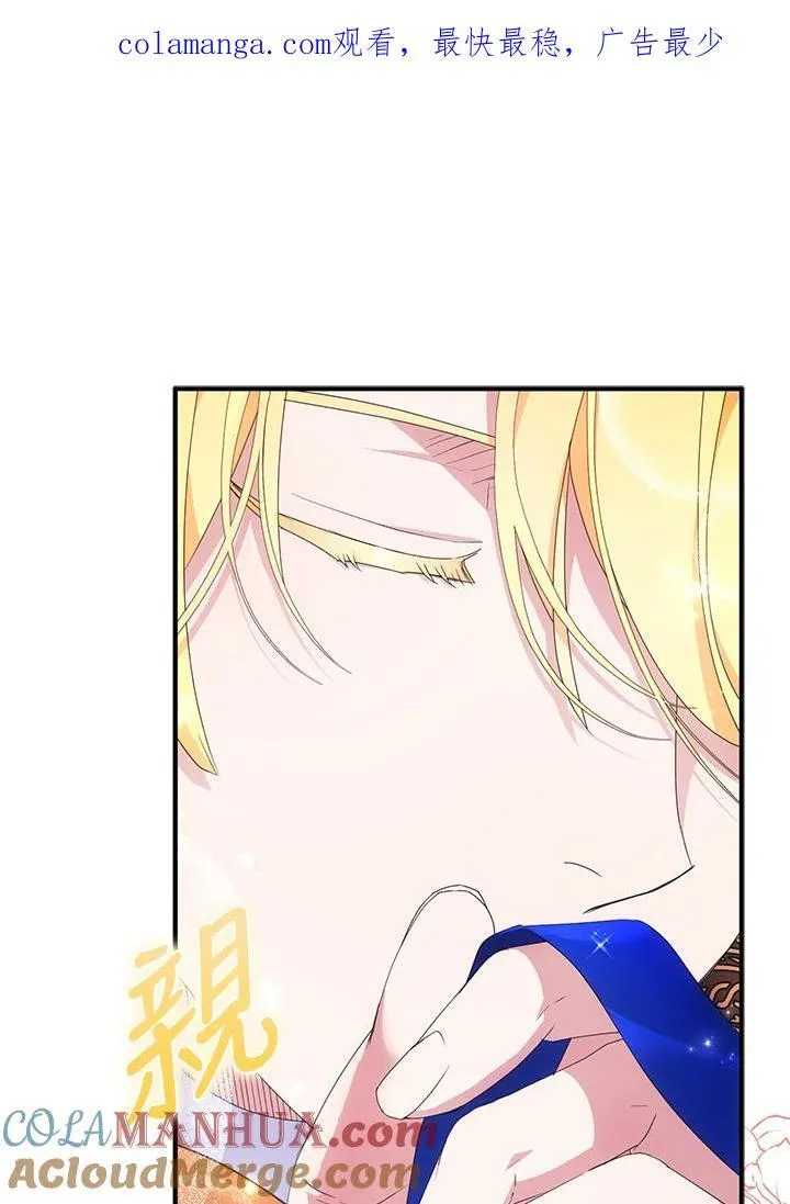 第54话83