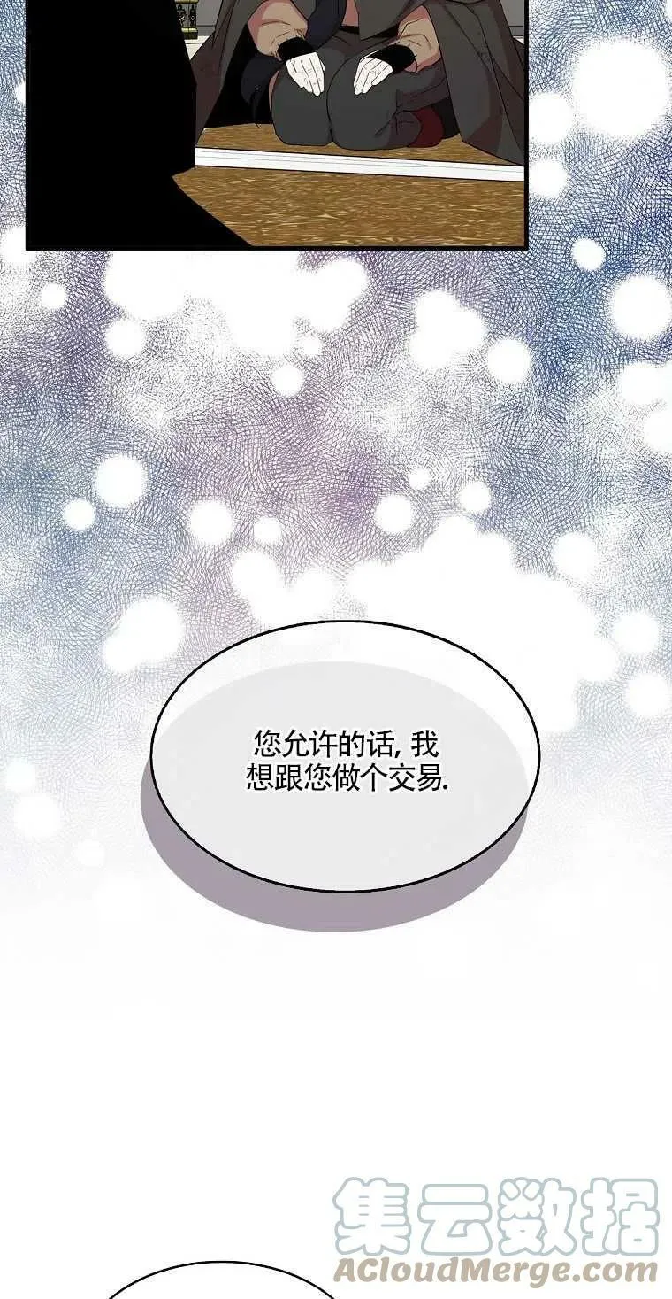 第20话30