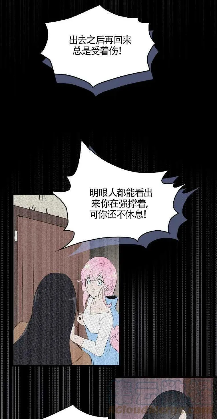 第01话48