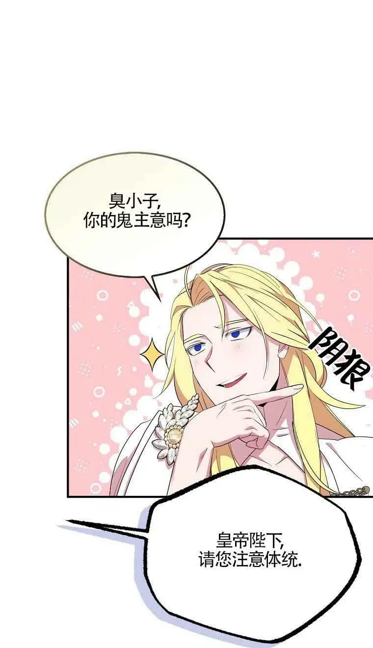 第34话23