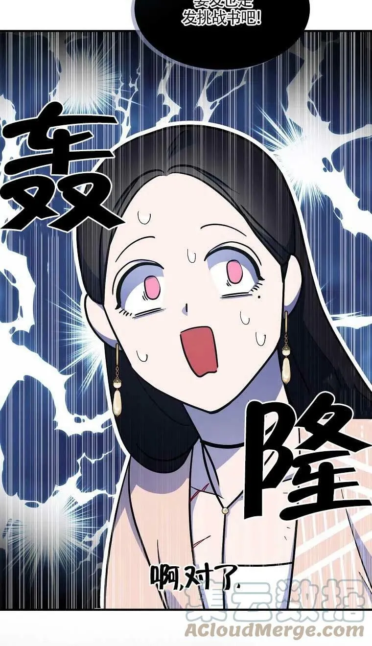 第37话27