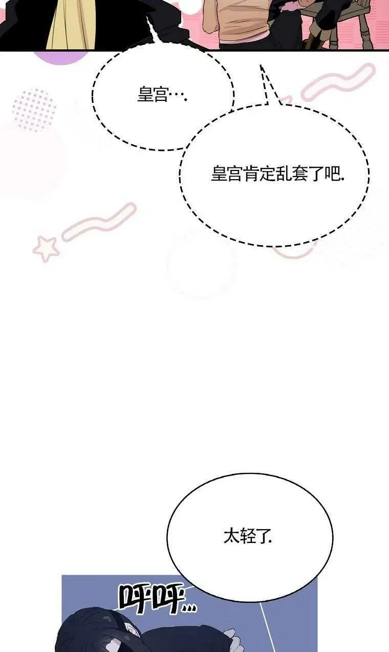 第06话64