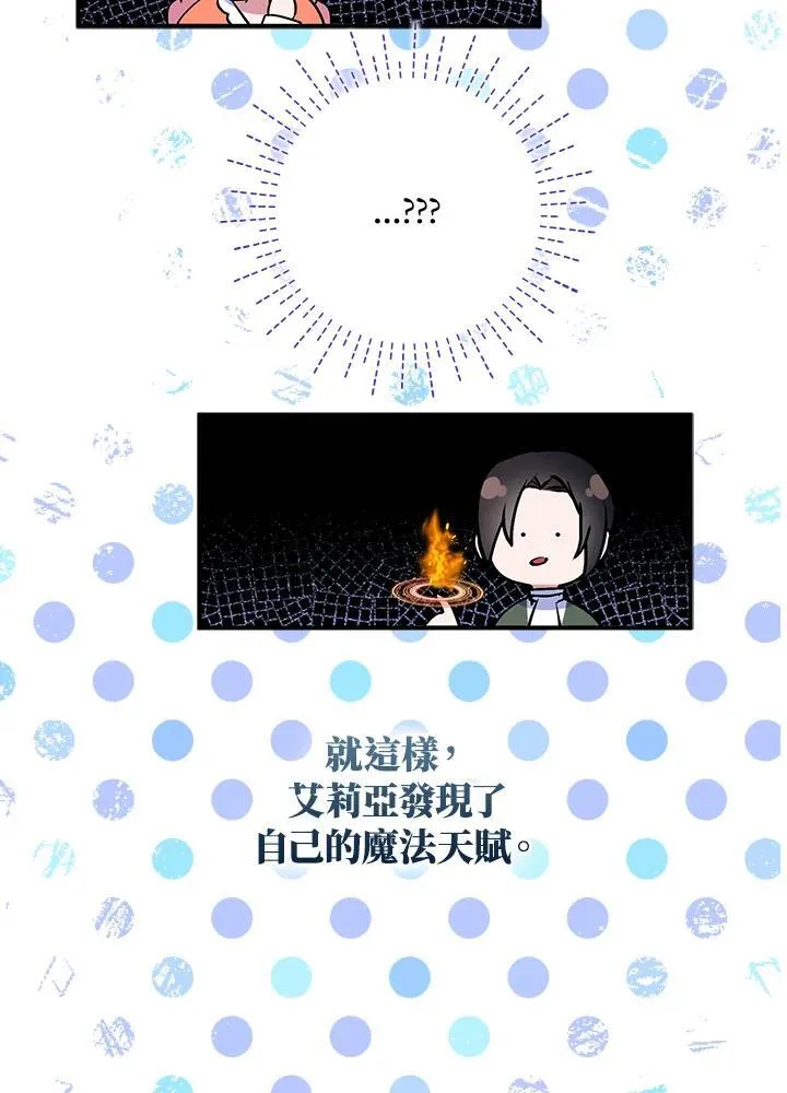 第53话37
