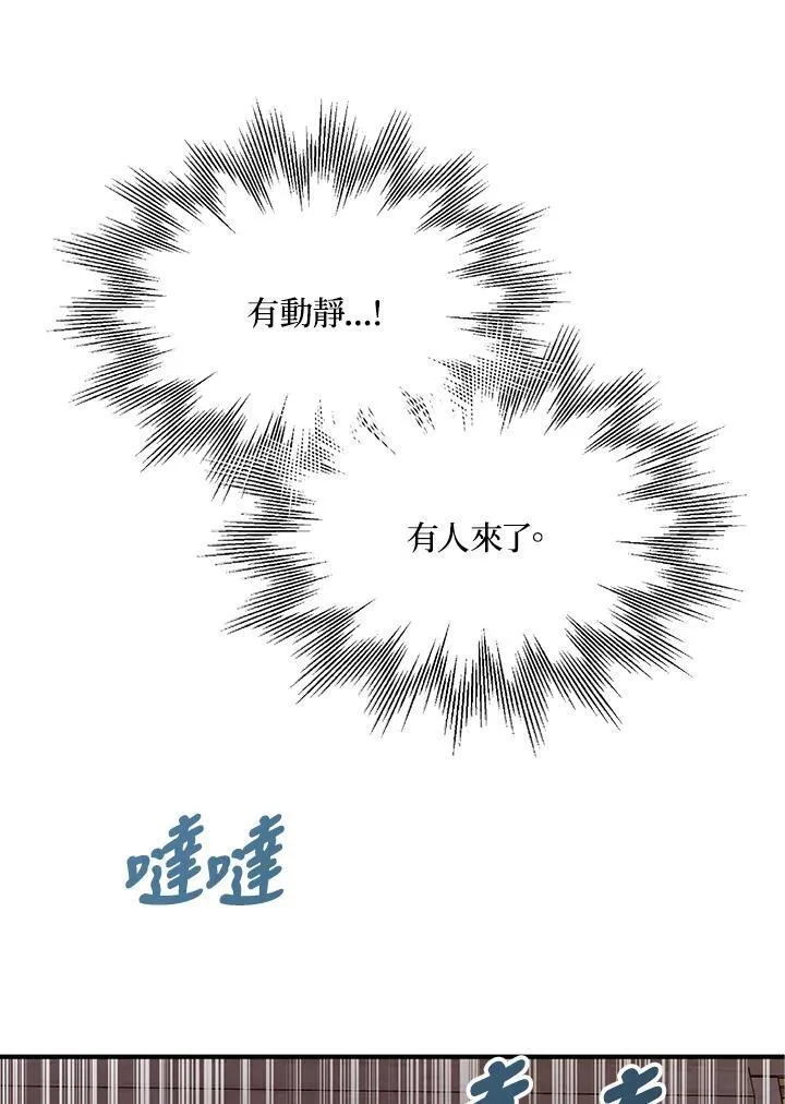 第70话5