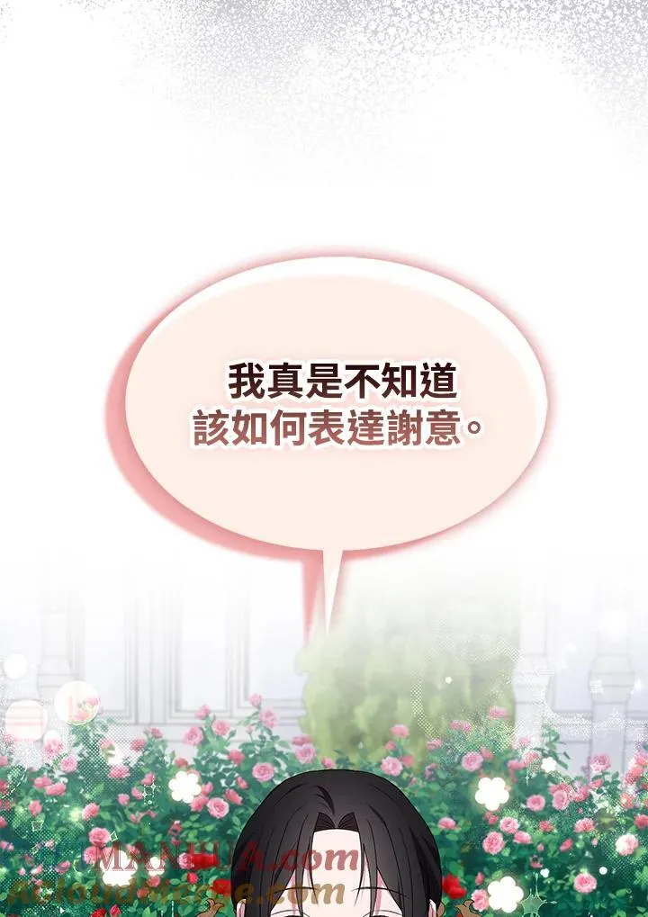 第68话76