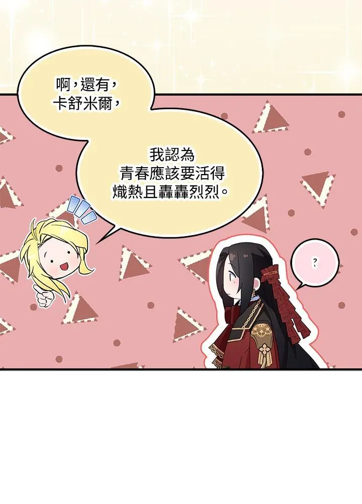 第69话11