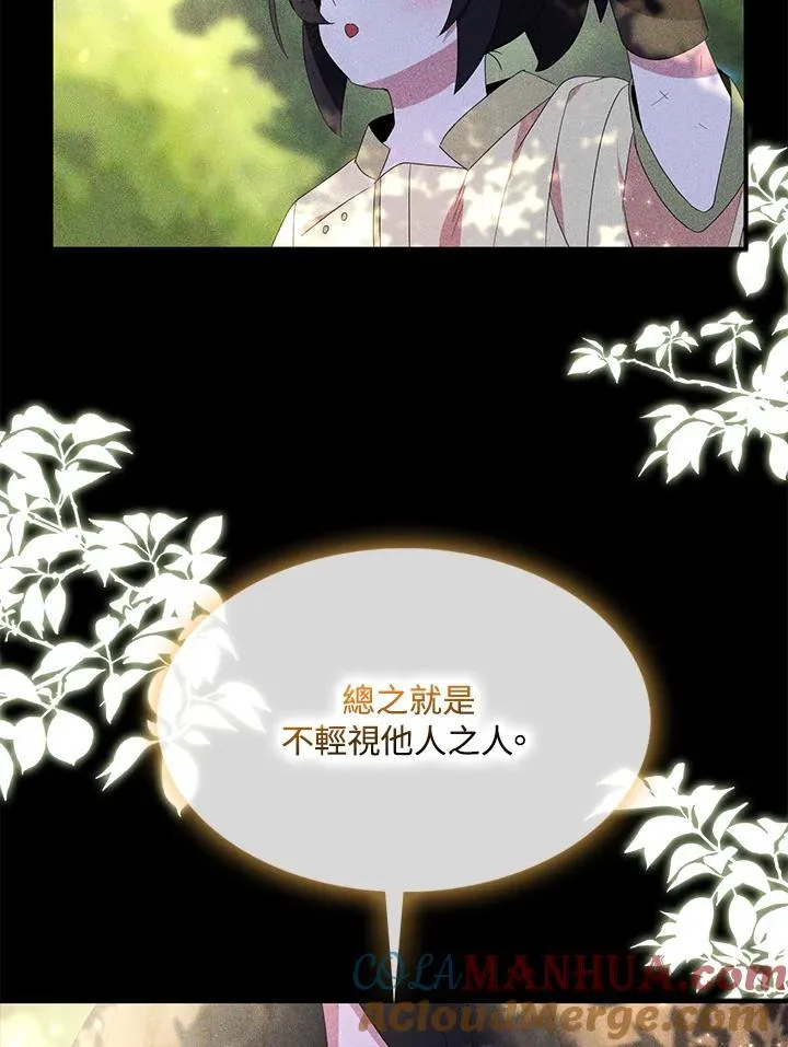 第65话48
