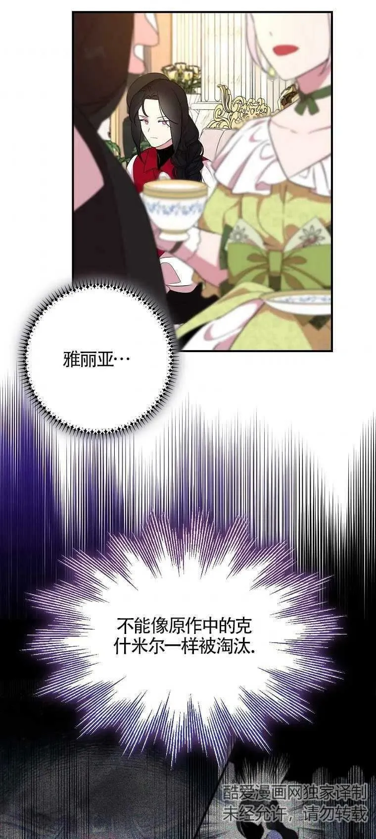 第25话52