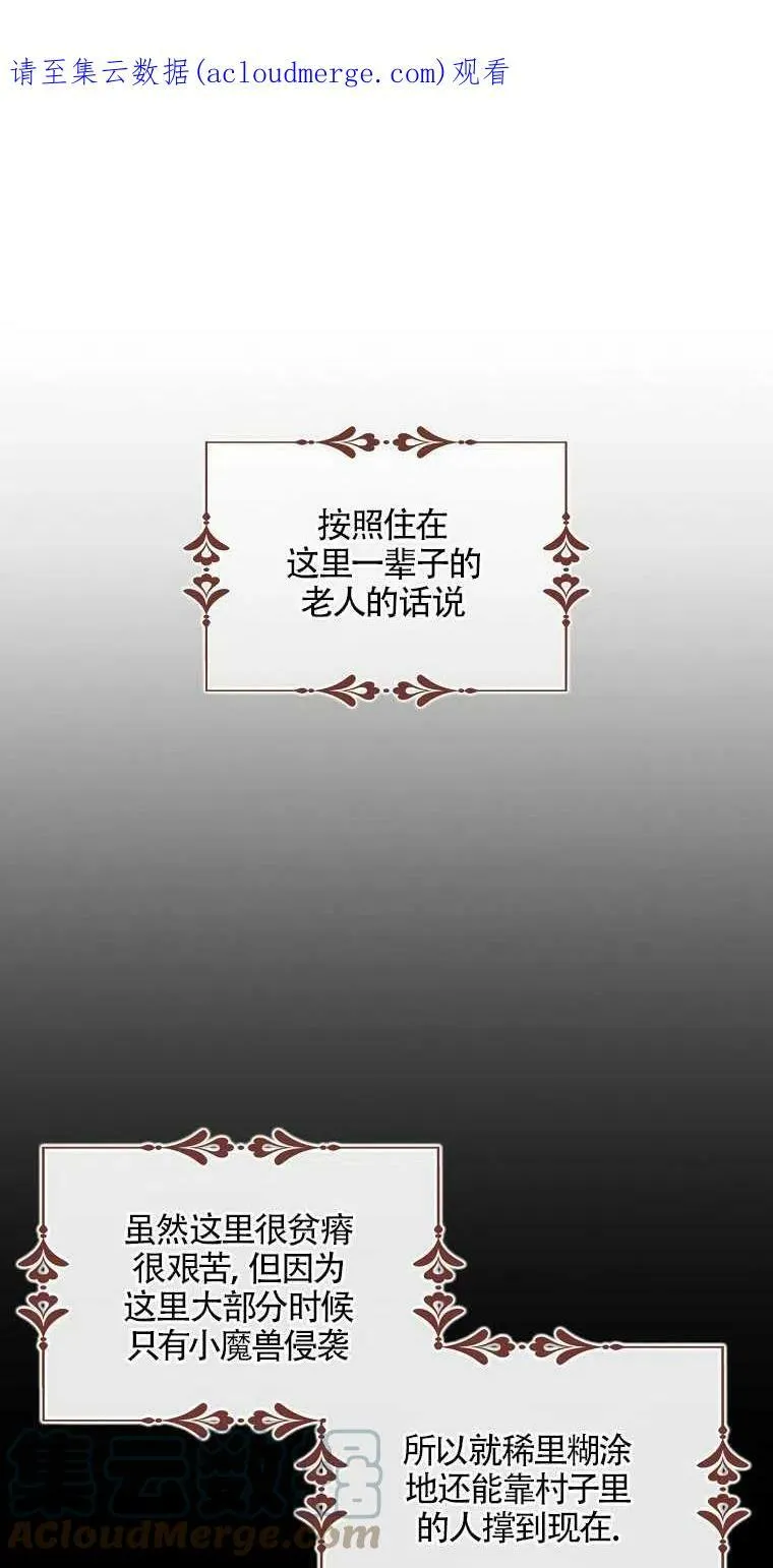 第12话60